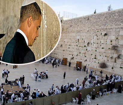 Israel wailing wall tour
